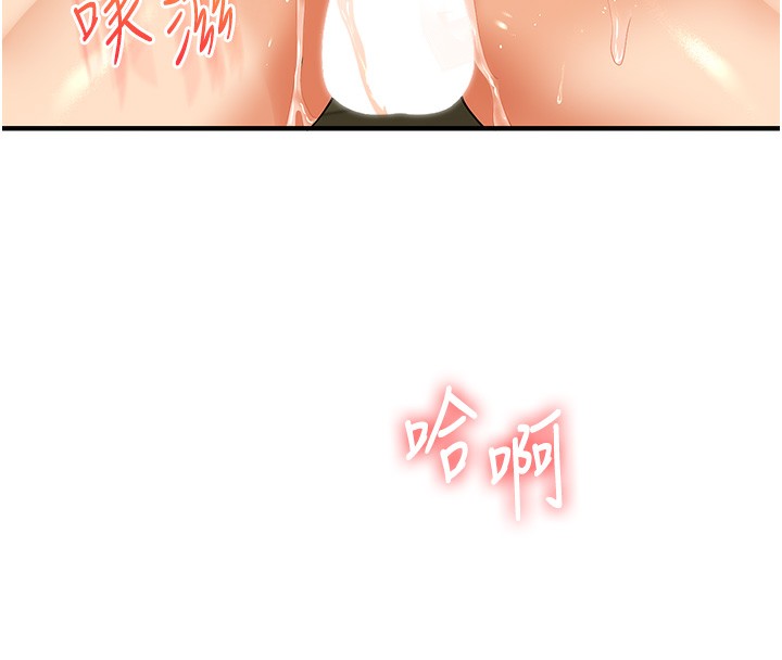 31P - 玩转学姊