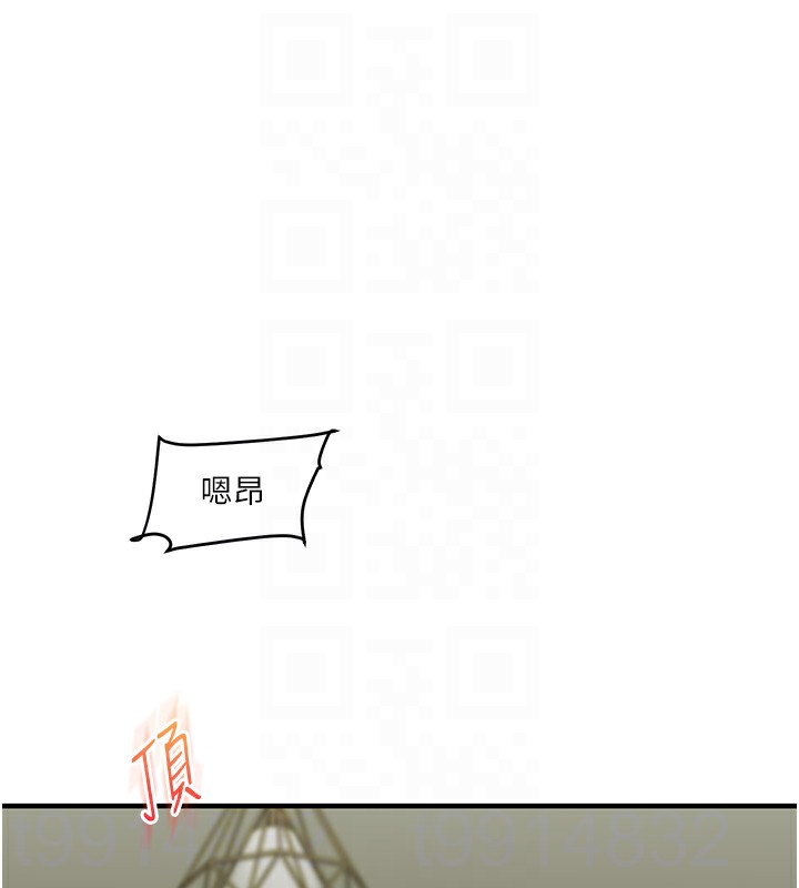 33P - 玩转学姊