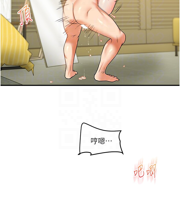 35P - 玩转学姊