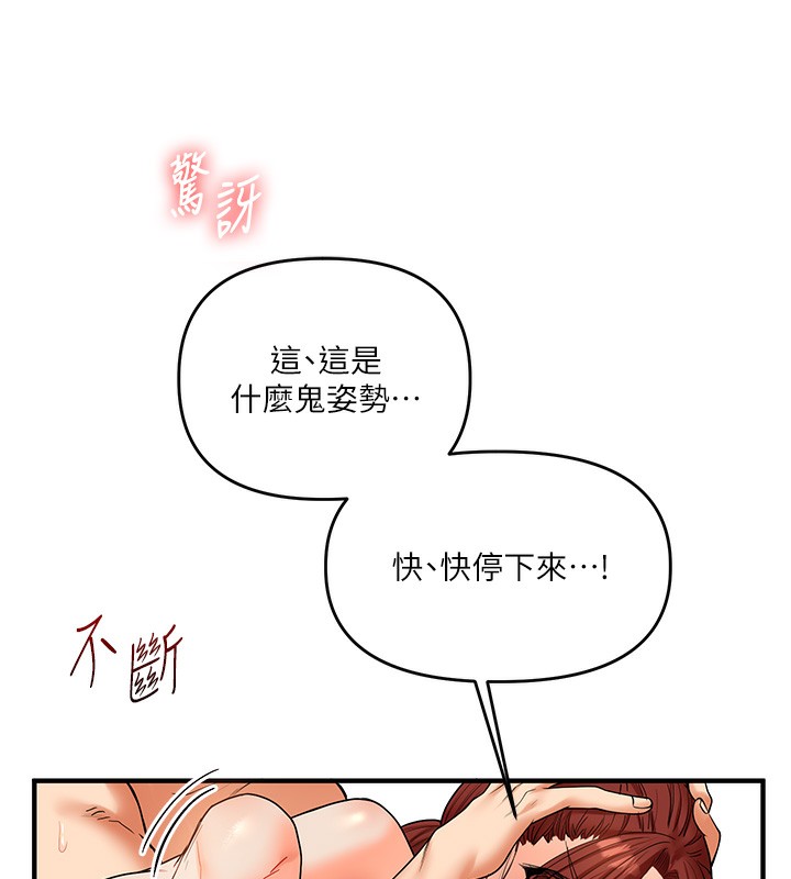 41P - 玩转学姊