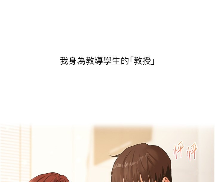 4P - 玩转学姊