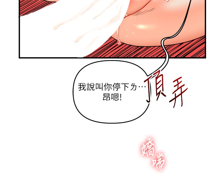 44P - 玩转学姊