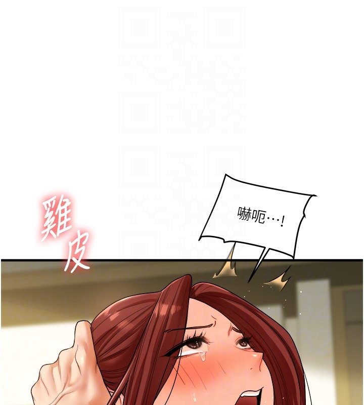 46P - 玩转学姊