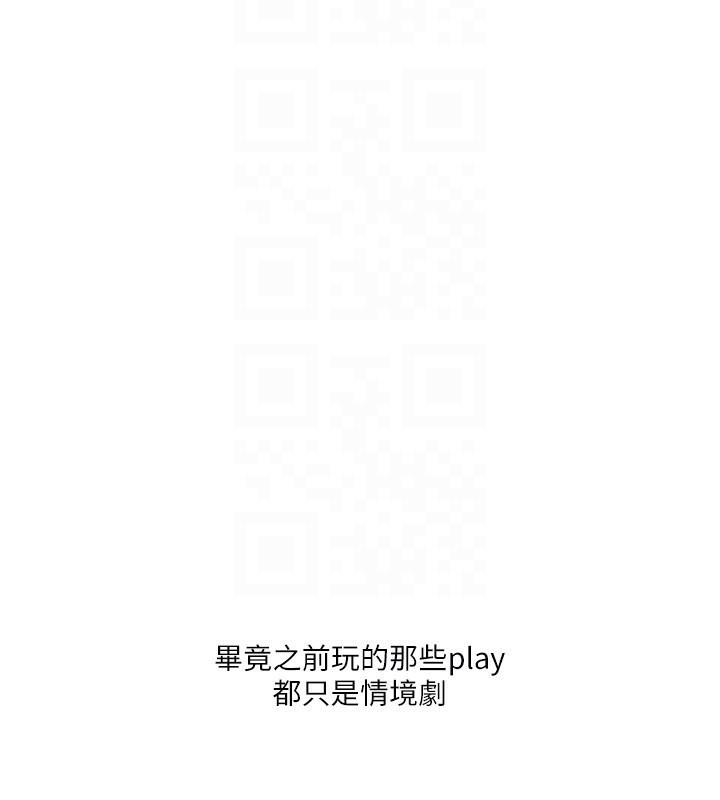 48P - 玩转学姊