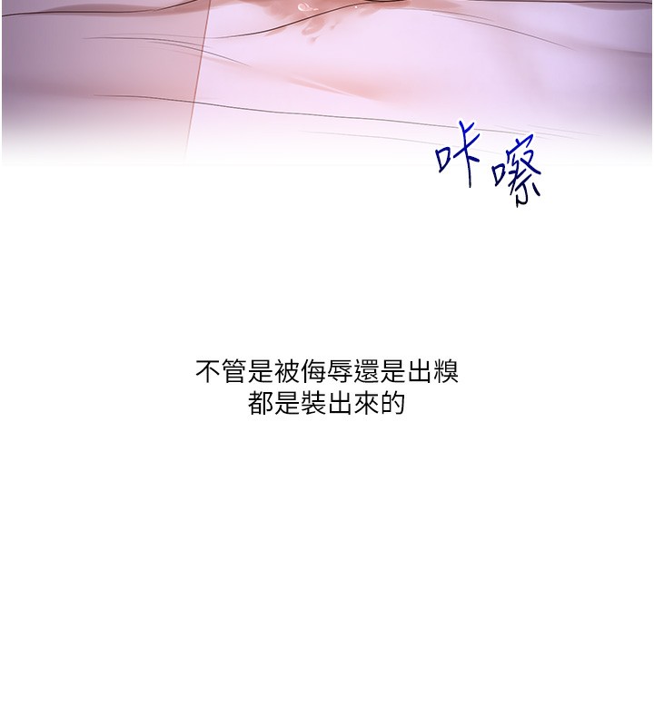 51P - 玩转学姊