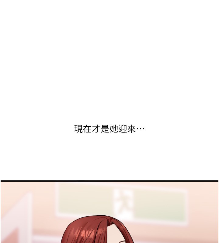 52P - 玩转学姊