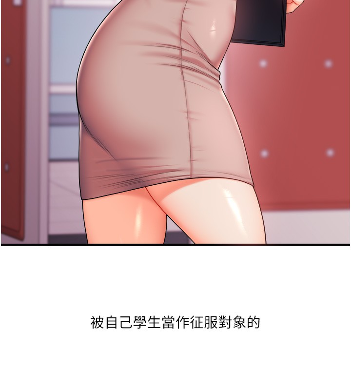 54P - 玩转学姊