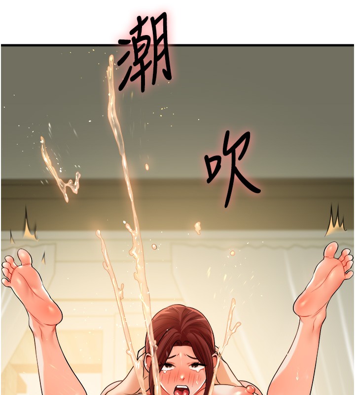 56P - 玩转学姊