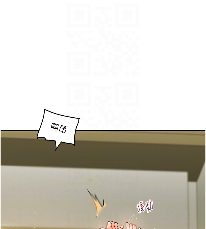 59P - 玩转学姊