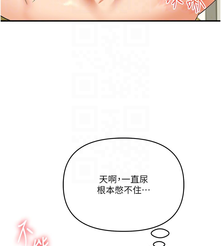 61P - 玩转学姊