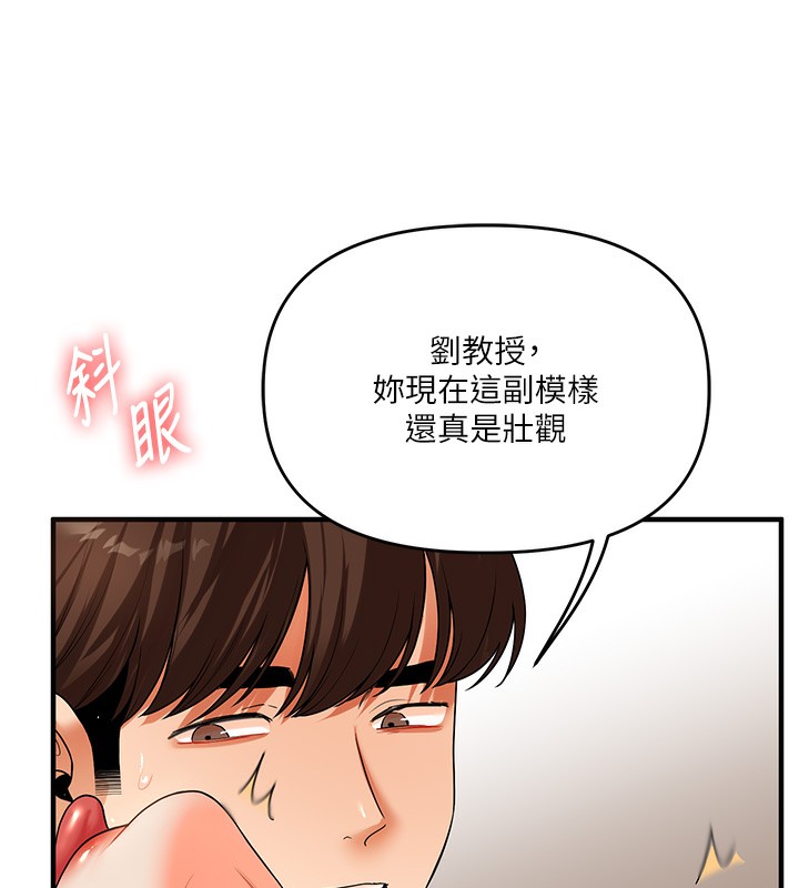 63P - 玩转学姊