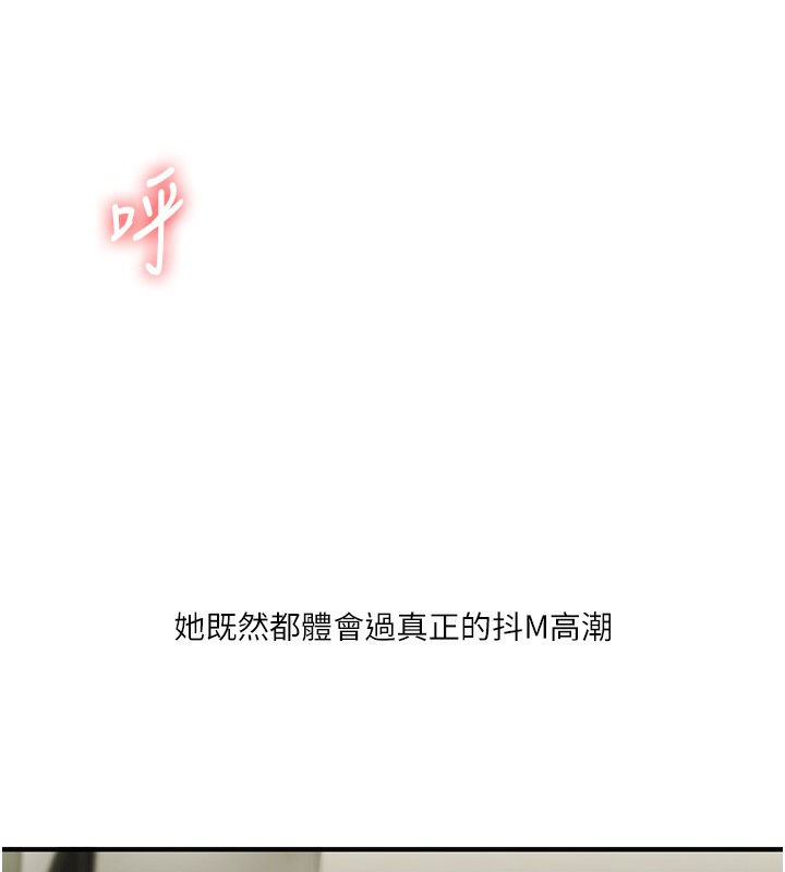 65P - 玩转学姊