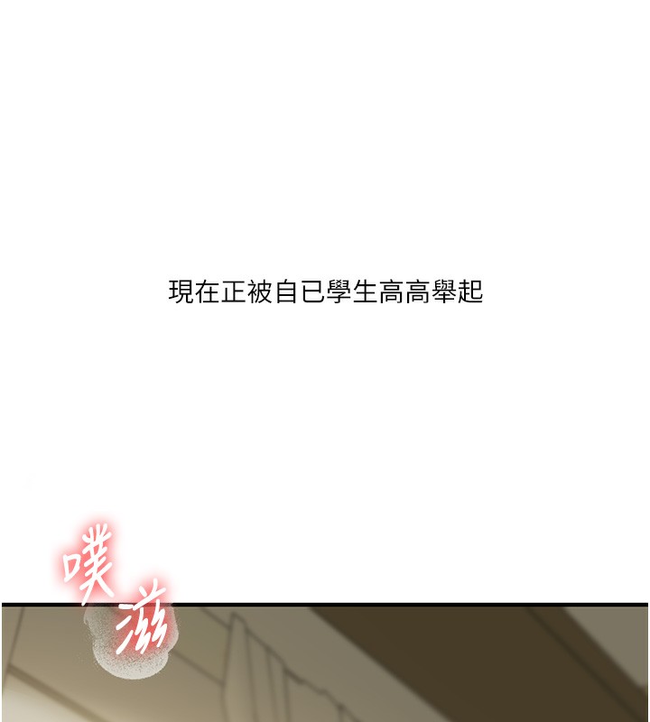 6P - 玩转学姊