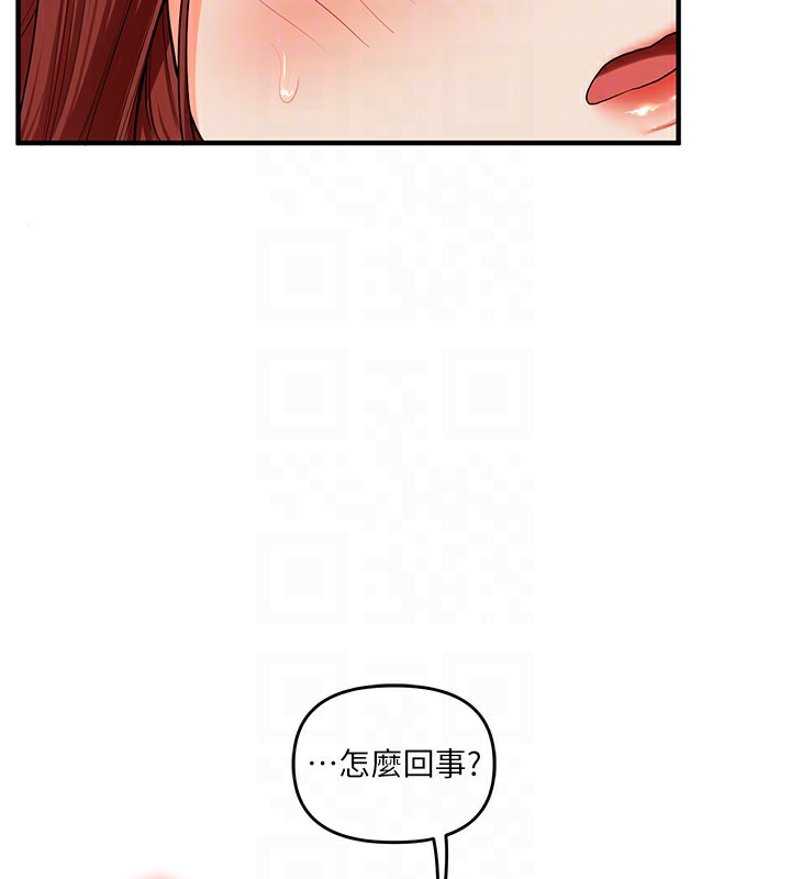 74P - 玩转学姊