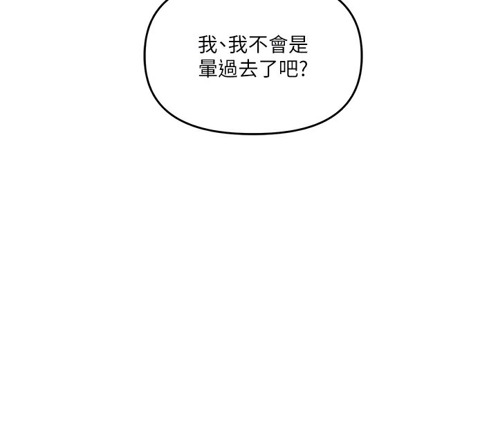 76P - 玩转学姊