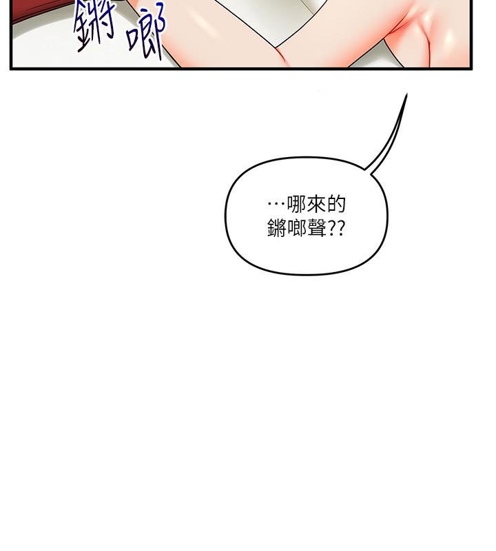 78P - 玩转学姊