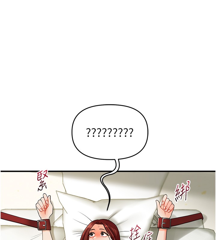 79P - 玩转学姊