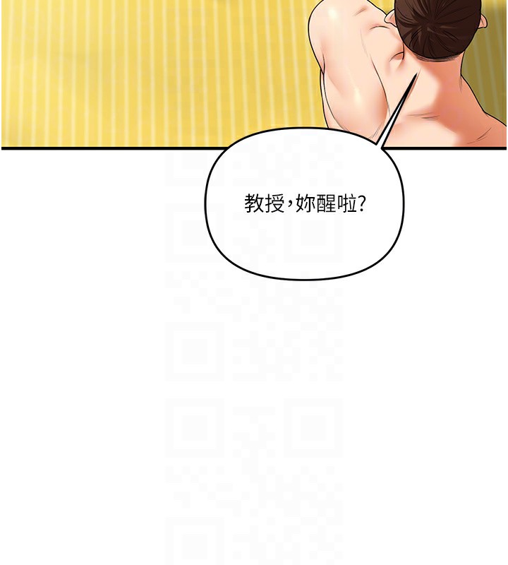 81P - 玩转学姊