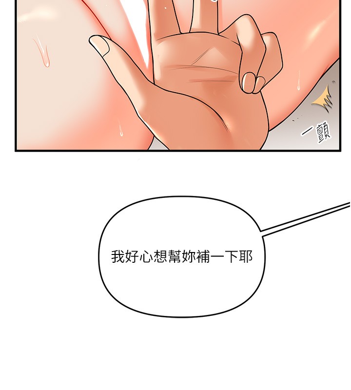 91P - 玩转学姊