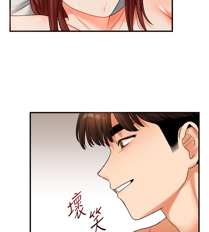 93P - 玩转学姊