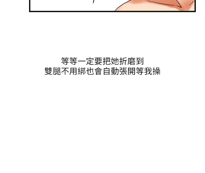 94P - 玩转学姊