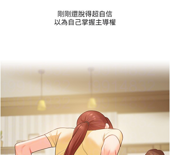 98P - 玩转学姊