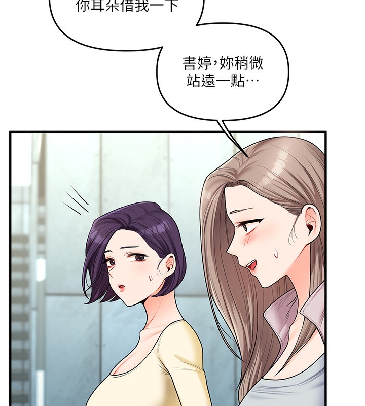 103P - 玩转学姊