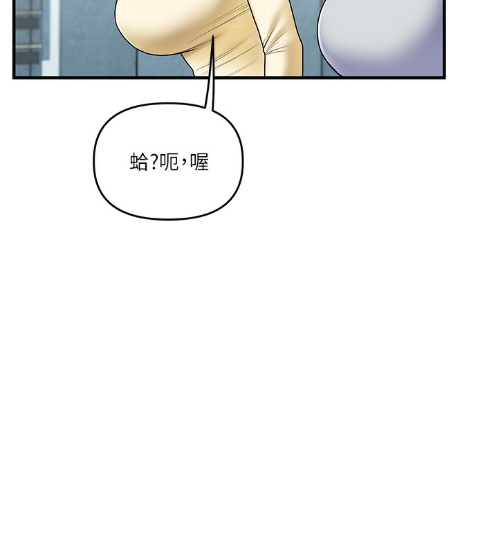 104P - 玩转学姊