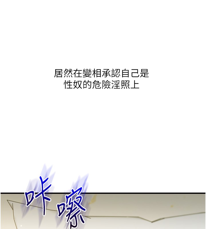 10P - 玩转学姊