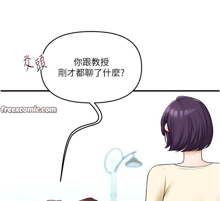 105P - 玩转学姊