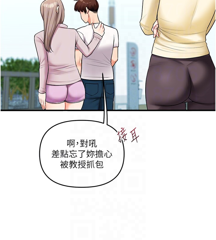 106P - 玩转学姊