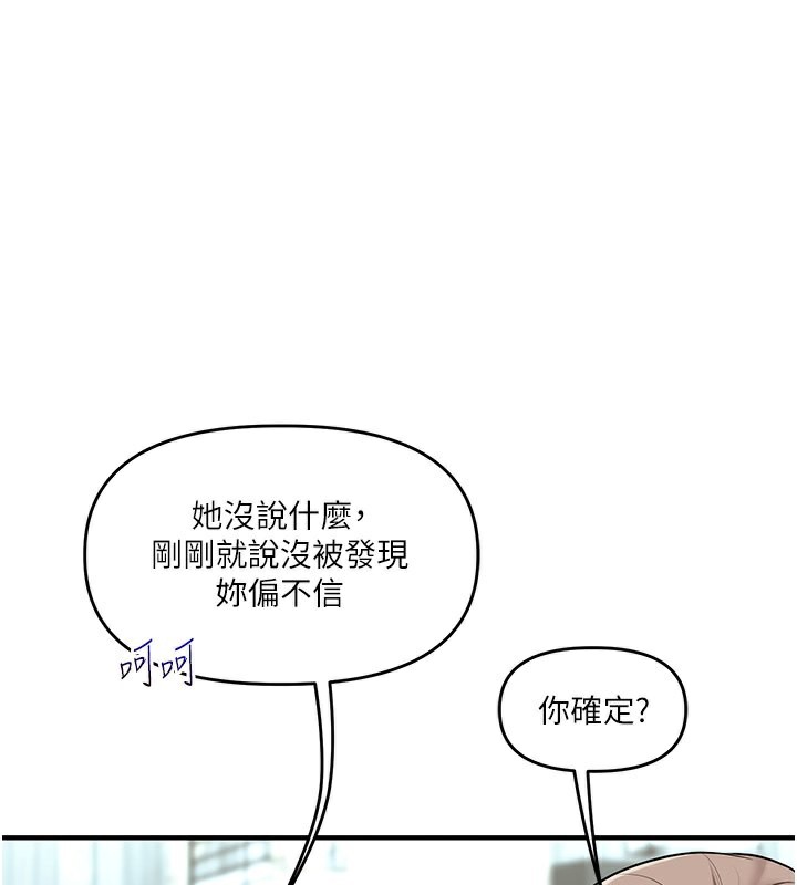 108P - 玩转学姊