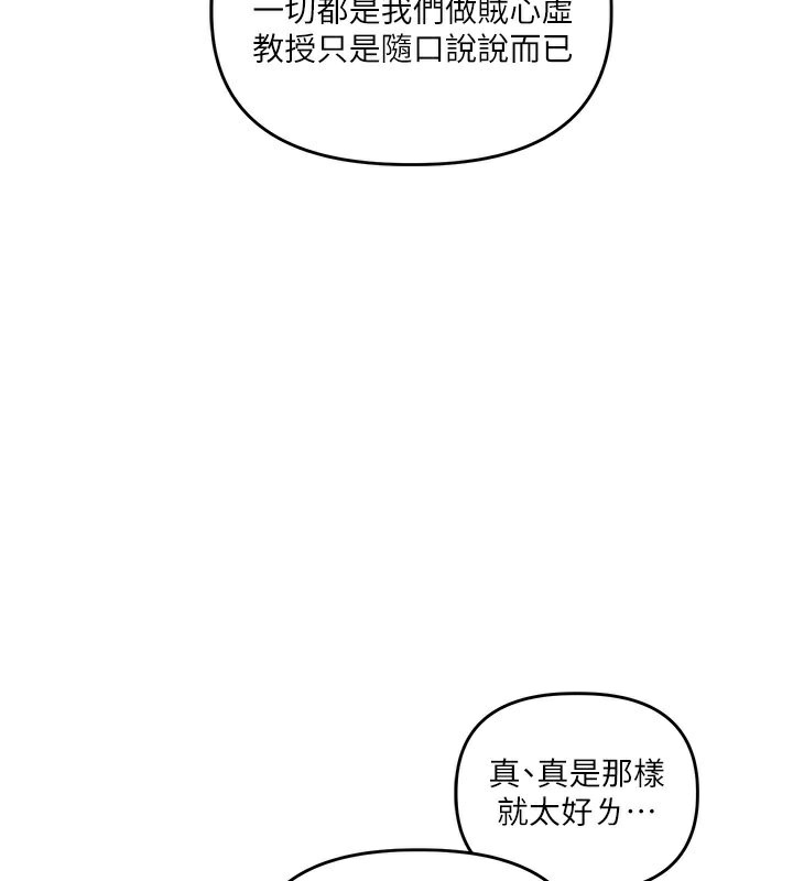 110P - 玩转学姊