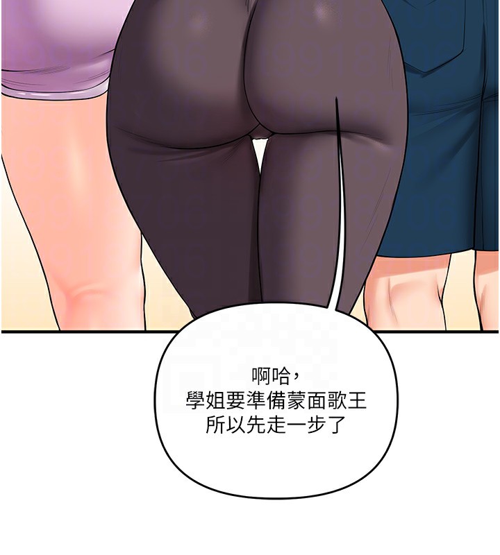 114P - 玩转学姊