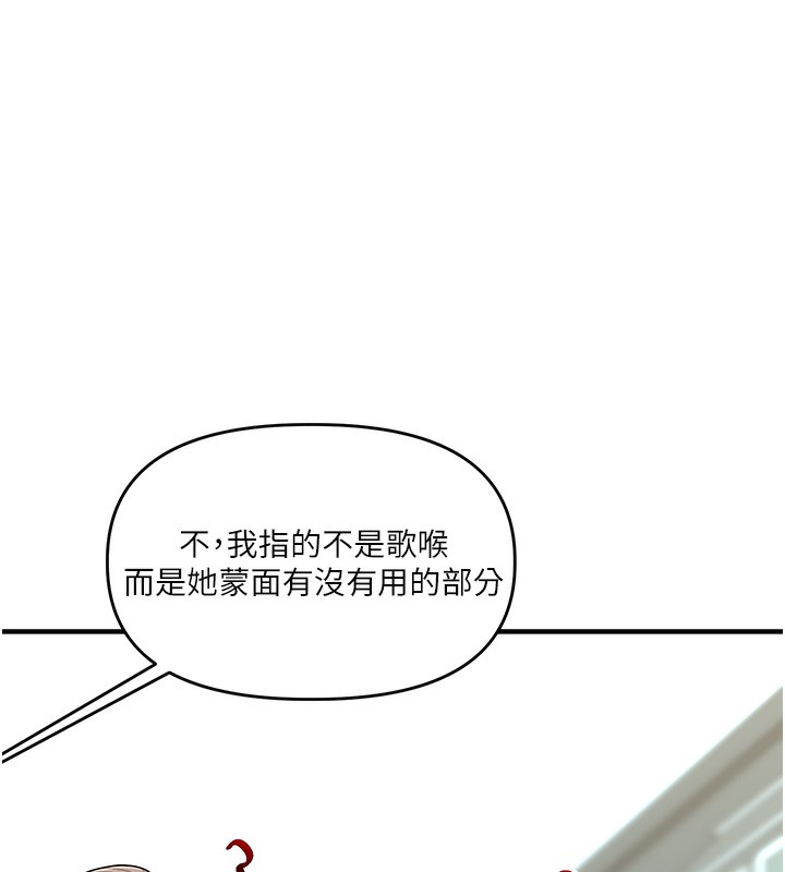 118P - 玩转学姊
