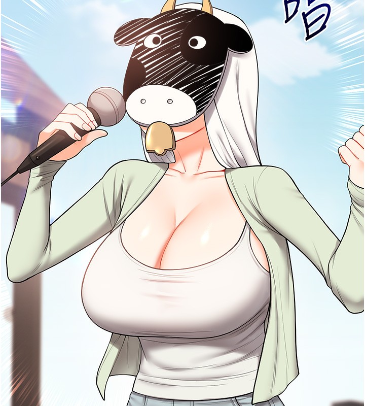 123P - 玩转学姊