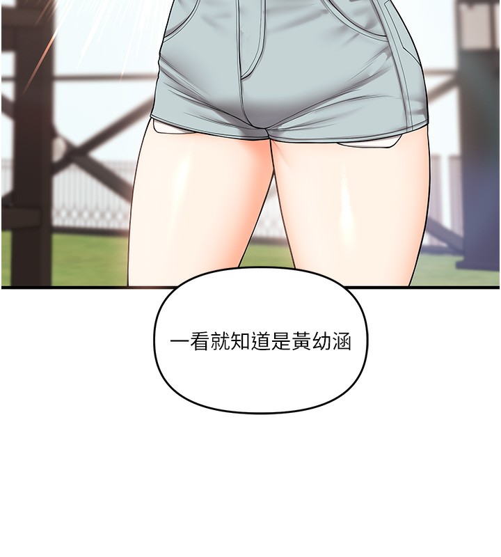 124P - 玩转学姊