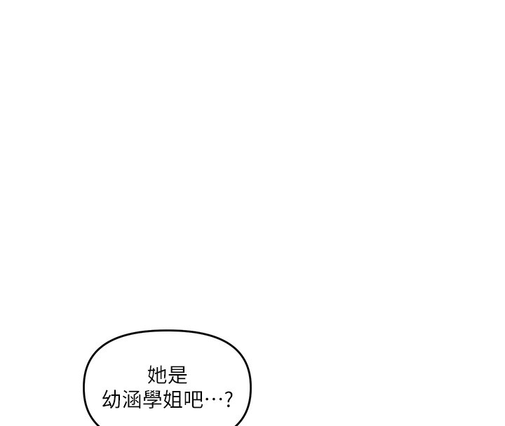 125P - 玩转学姊