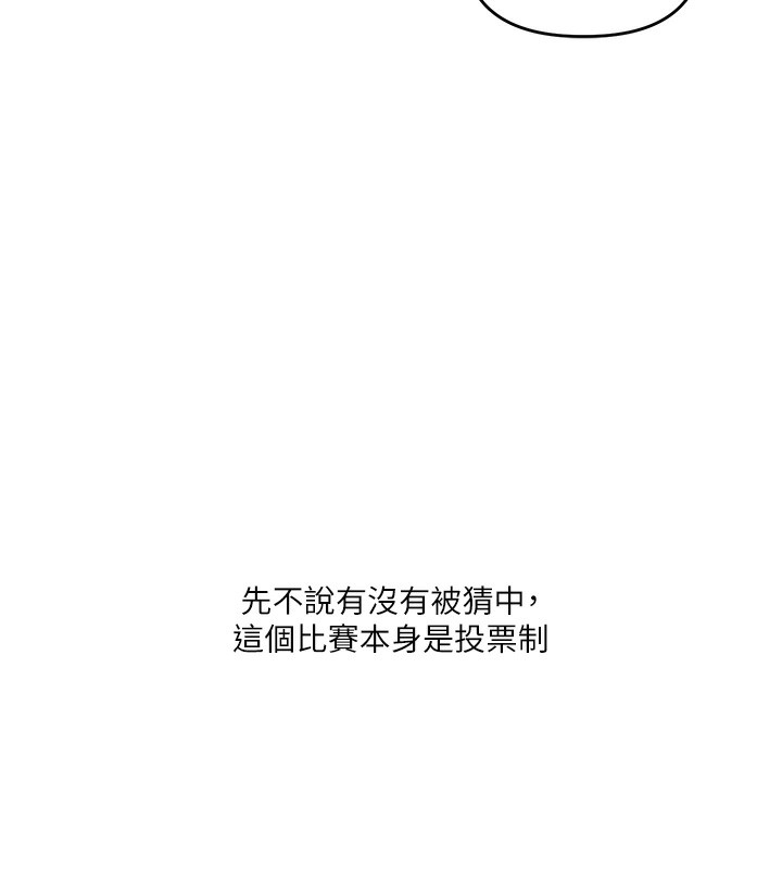 128P - 玩转学姊