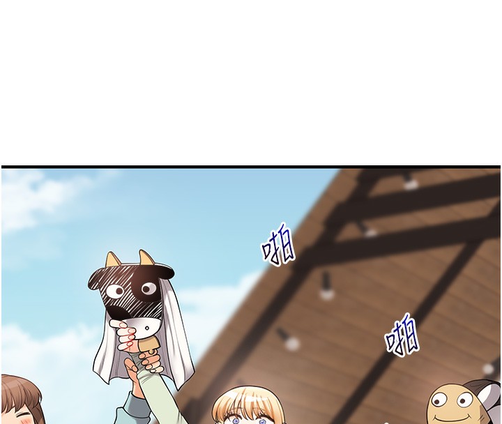 129P - 玩转学姊