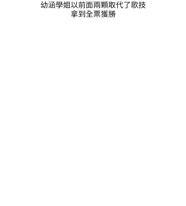 131P - 玩转学姊