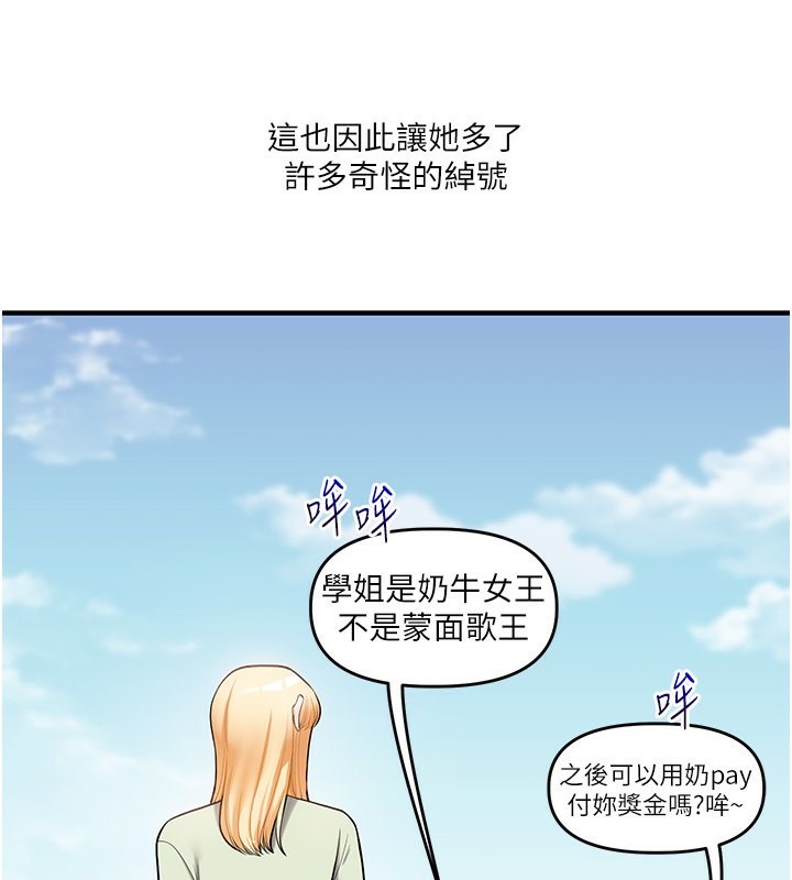 132P - 玩转学姊