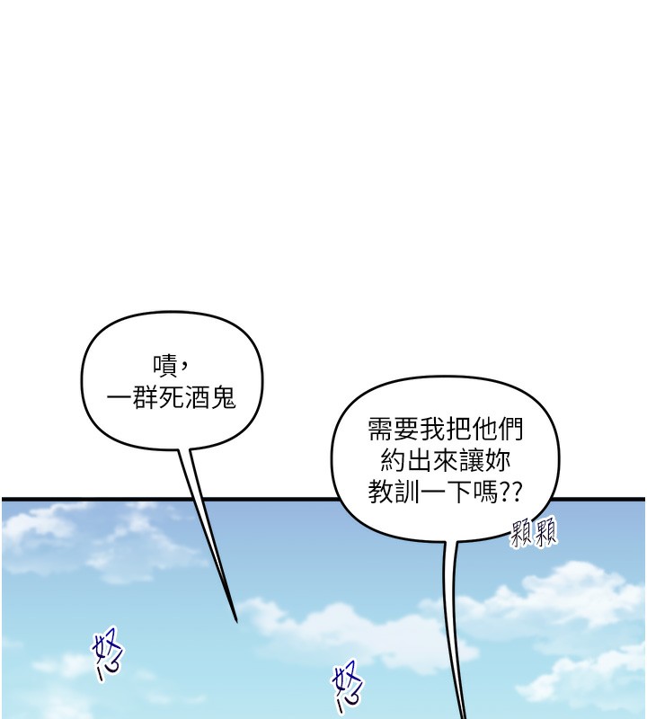 137P - 玩转学姊