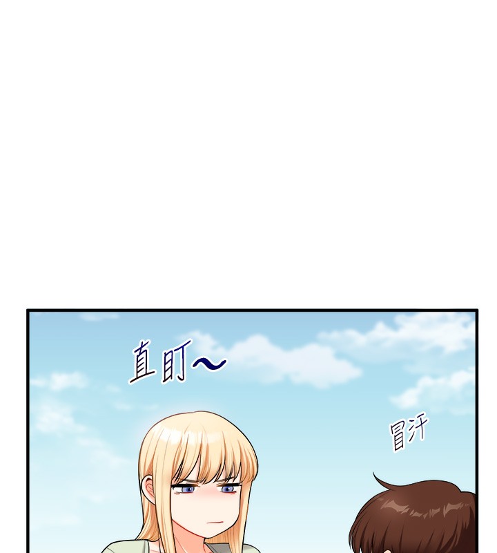 139P - 玩转学姊