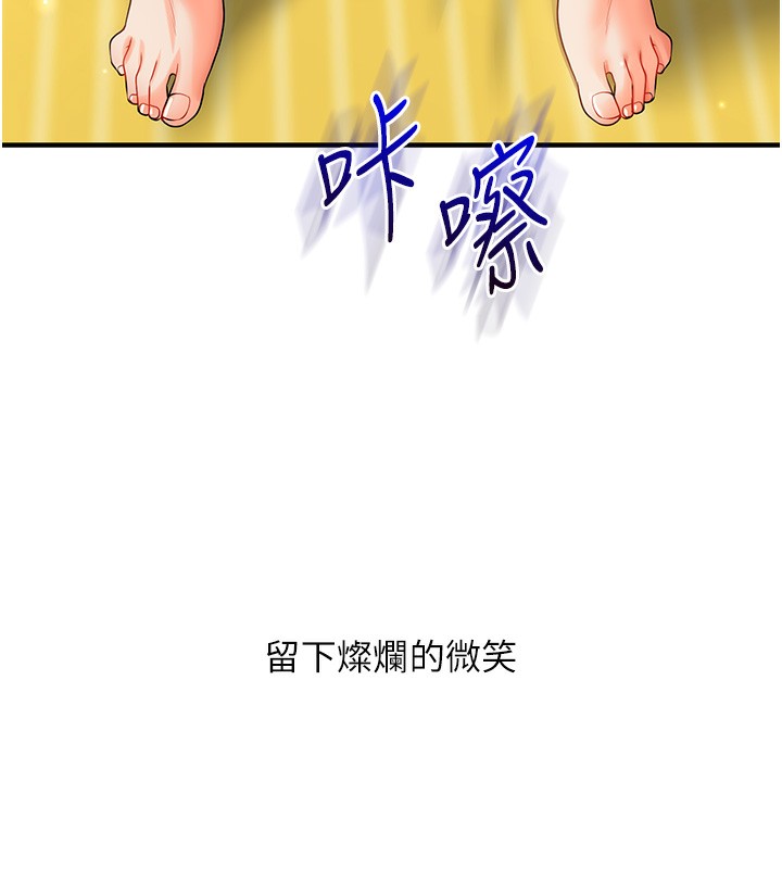 13P - 玩转学姊