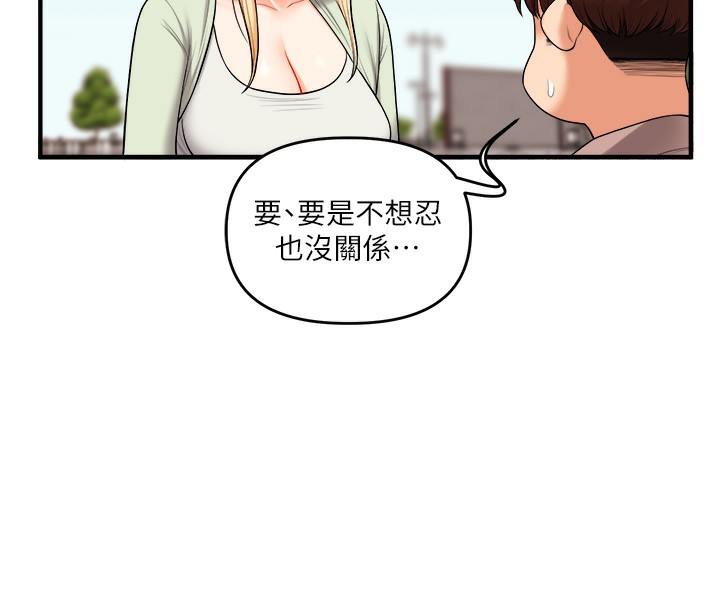 140P - 玩转学姊