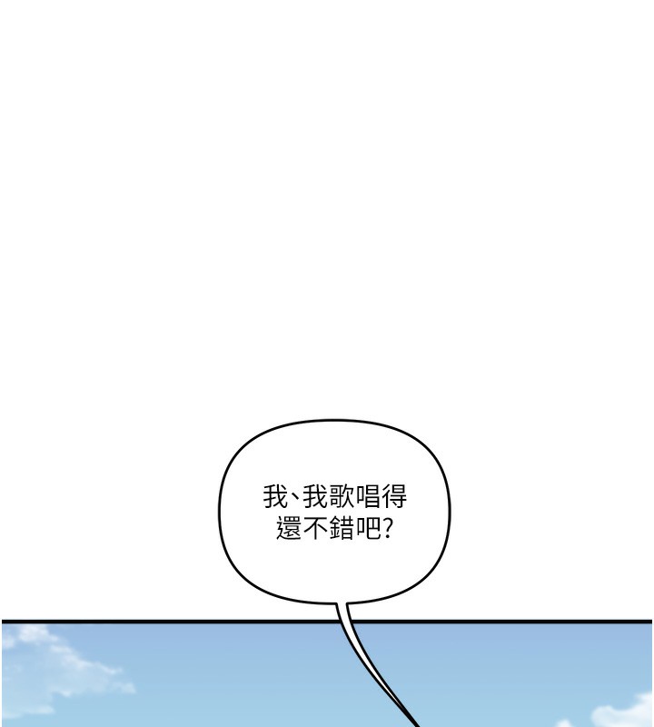 143P - 玩转学姊