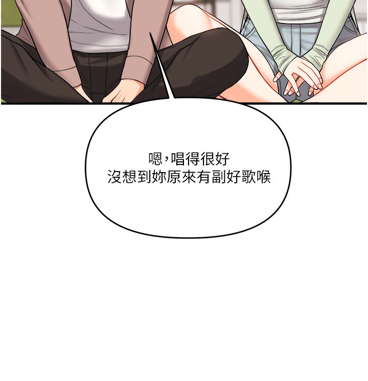 145P - 玩转学姊