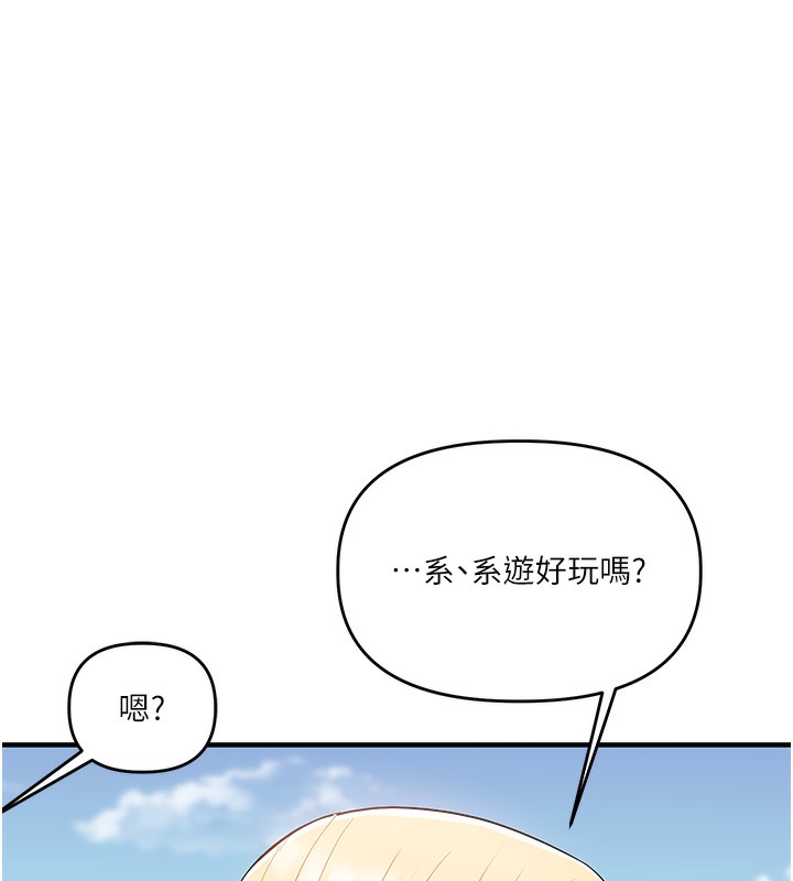 146P - 玩转学姊
