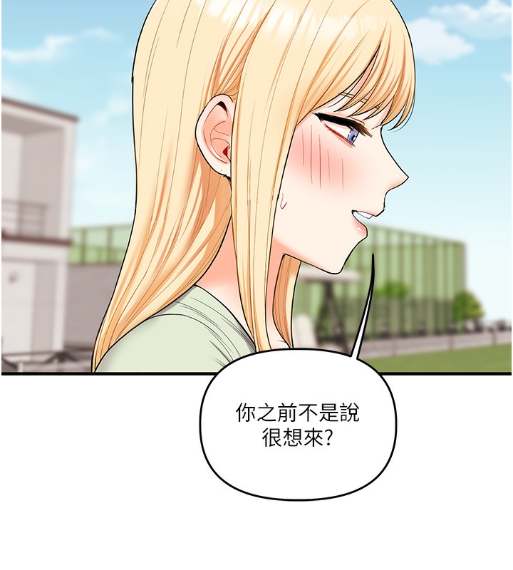 147P - 玩转学姊